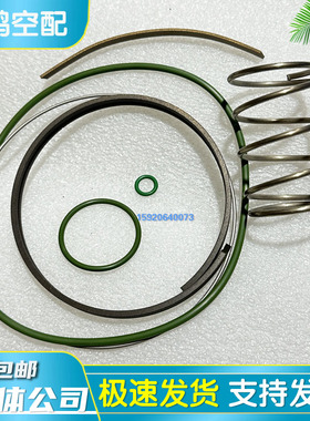 英格索兰螺杆空压机断油阀保养包88164355油止回阀维修包组件现货