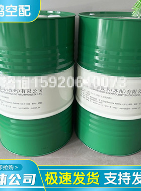 HI-SULLAIR寿力空压机离心机油HA811018离心机专用润滑油HA811016