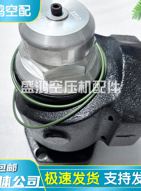 英格索兰螺杆空压机最小压力阀39477369维持阀压缩机配件99289860