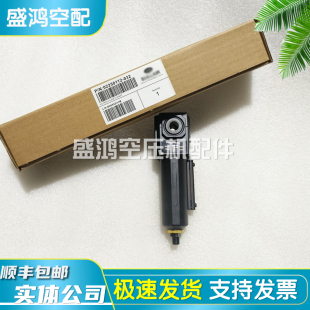 寿力控制管路过滤器02250112 031疏水阀保养包 032排水器02250112