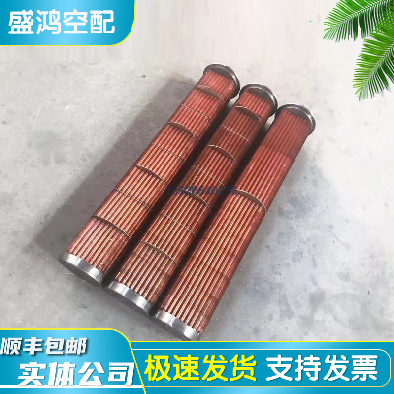 阿特拉斯GA90空压机油冷却器芯子1092000169散热器总成1092000168