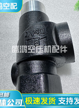 寿力空压机配件最小压力阀02250097-598维持阀保压阀02250097-609