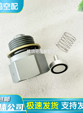 阿特拉斯最小压力阀1513053900空压机维持阀保养包维修2901139900