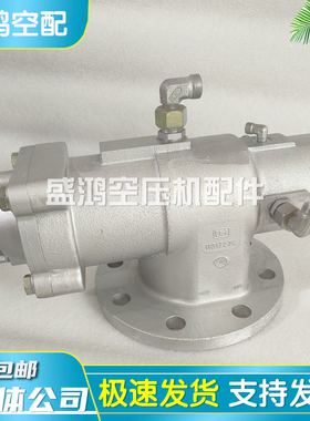 康普艾空压机配件进气阀总成11317274卸荷阀总成压缩机100011257