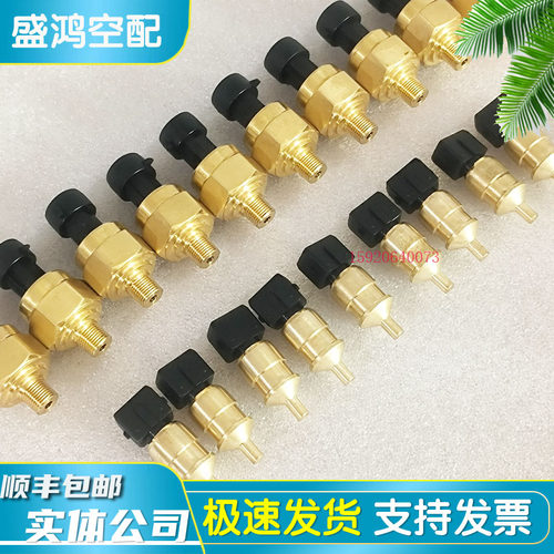 阿特拉斯空压机温度变送器1089057412温度感知探头环境温度传感器