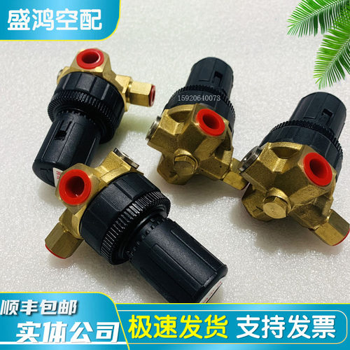 复盛反比例阀压力调节器正比例阀