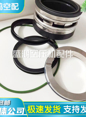 寿力螺杆空压机机头弹簧油封600893-001S机械油封密封件进口材质
