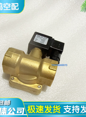 英格索兰空压机断油电磁阀42552687断油阀 22265462感应开关110V