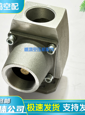 开山110KW螺杆空压机配件温控阀总成KWKF11/2压缩机旁通阀恒温阀