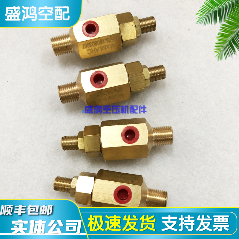 复盛单向阀导向阀先导阀