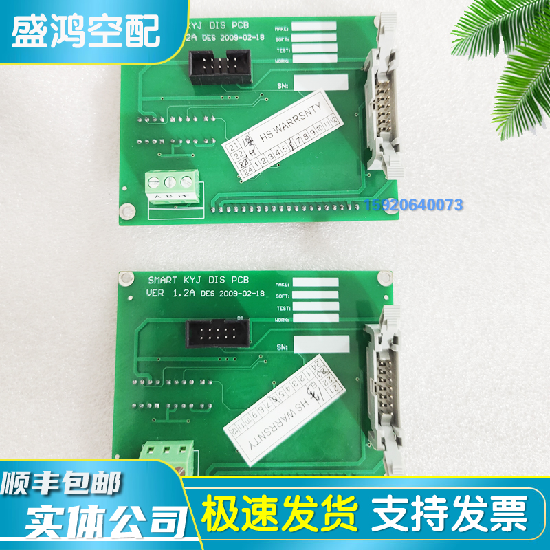 电路板主控制板2108100416