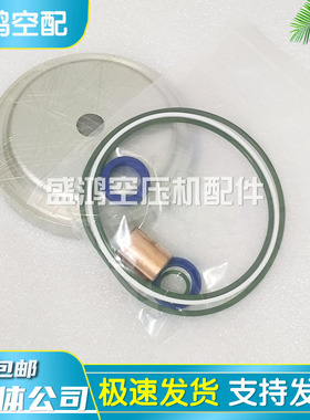 康普艾空压机吸调器包100001111保养包100001112 100001110