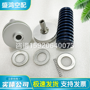 英格索兰空压机最小压力阀保养包37951761维修包修理包99289894