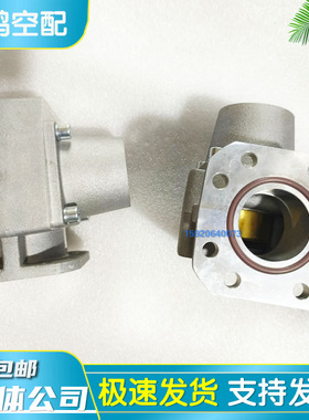 开山螺杆空压机配件温控阀总成KWKF11/2压缩机旁通阀恒温阀1.5寸