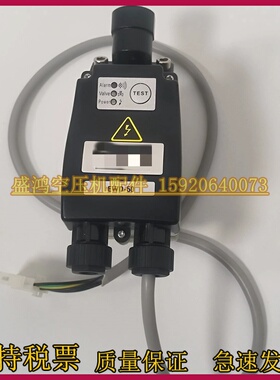 阿特拉斯空压机自动排水器EWD50液位排污阀疏水阀配件1603700094