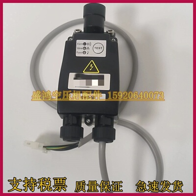 阿特拉斯自动排水器排污阀疏水阀