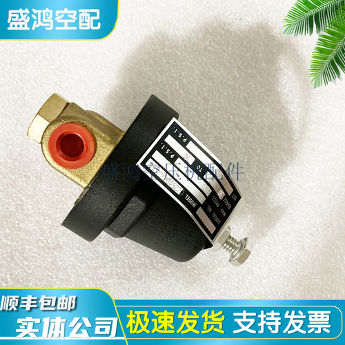 寿力压力调节阀减压阀调压阀