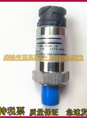 阿特拉斯螺杆空压机压差传感器1089962518温度传感器压力变送器