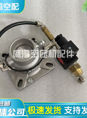 阿特拉斯VMC空压机RH38进气阀总成1625166558维修包2200900961