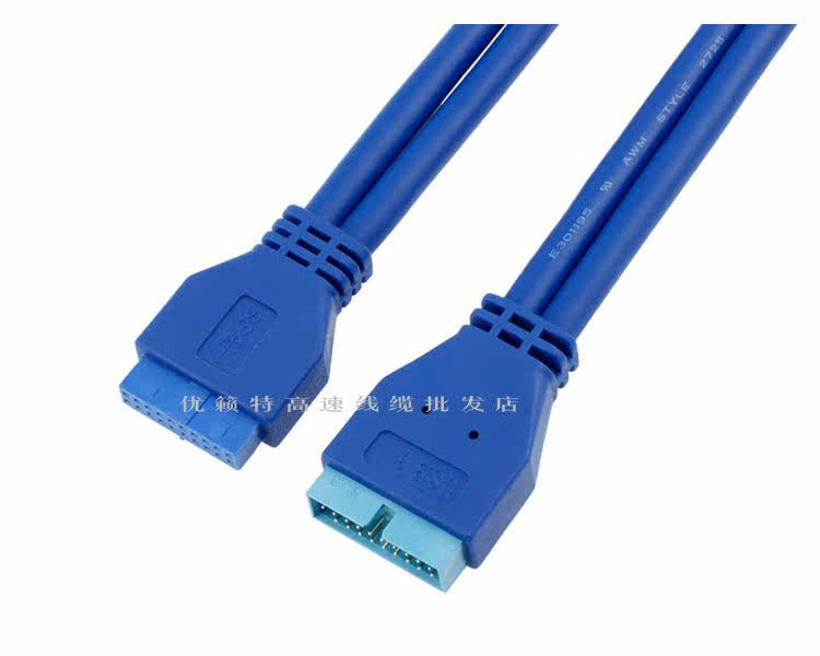 Câble extension USB - Ref 436035 Image 4