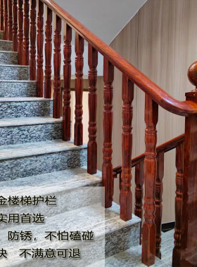 全铝楼梯扶手栏杆家用室内护栏杆