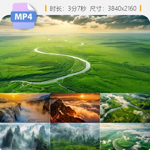 高清我和我的祖国殷秀梅LED大屏背景视频山河长城日出川视频素材