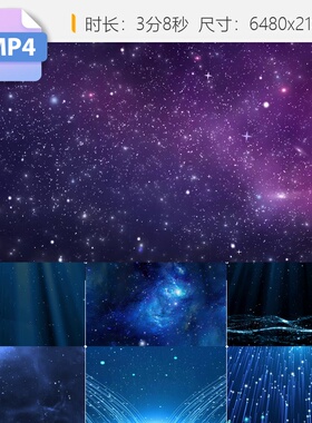 高清抒情歌曲通用成品背景3分钟蓝色粒子唯美舞台配乐视频素材