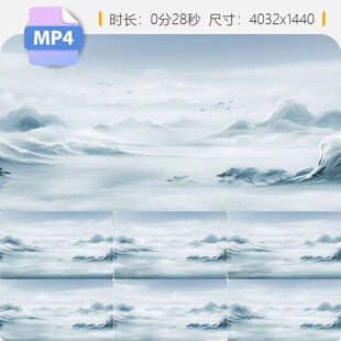 高清7k国风干净水墨循环背景素材舞台山画特效高质量视频素材