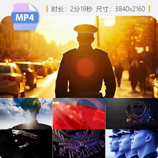 高清1月10日警察节徽章元素公安执勤扫黑除恶形象材宣誓视频素材