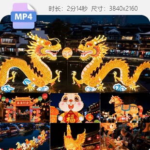 高清秦淮灯会璀璨花灯庆佳节非遗匠人汉服古风热闹新年视频素材