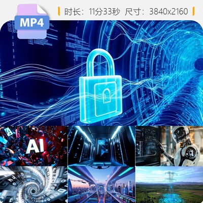 高清DeepSeek应用科技生活AI人工智能大语言模型城市算法视频素材