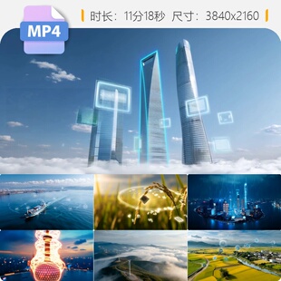 高清智慧城市物流芯片5G低空经济绿色能源全球大数据视频素材