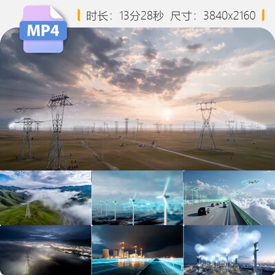 高清风力发电光伏储能特高压变电站清洁能源传输工程科技视频素材