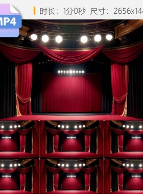 高清LED红色幕布剧场舞台相声戏曲演出晚会喜庆动态背景视频素材