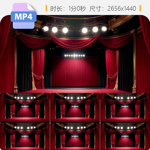 高清LED红色幕布剧场舞台相声戏曲演出晚会喜庆动态背景视频素材