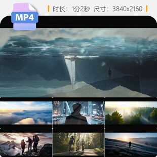 高清创意大气年度励志片头企业团队年终总结回顾震撼快剪视频素材