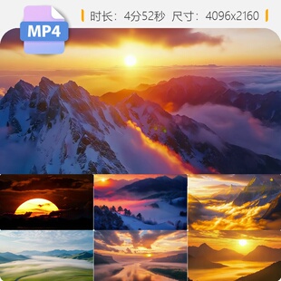 高清日出东方云海红夕阳晚霞延时摄影天空风景自然视频素材