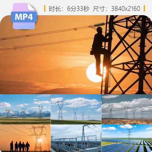 高清国家电力智能电网汇集科技发展人AI控制室维护塔生产视频素材