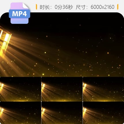 高清窗口02粒子金色窗户温暖万家灯火LED动态背景城市晚视频素材