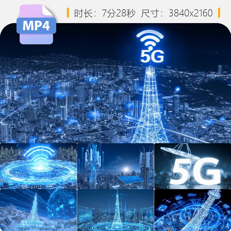 高清5G通信科技网络智慧城市信号塔卫星基站万物互联创新视频素材