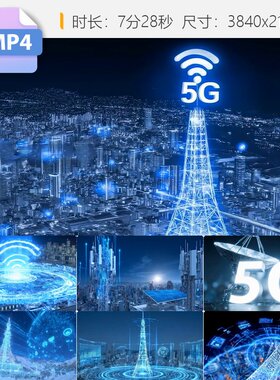 高清5G通信科技网络智慧城市信号塔卫星基站万物互联创新视频素材