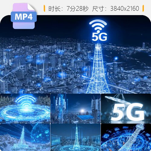 高清5G通信科技网络智慧城市信号塔卫星基站万物互联创新视频素材