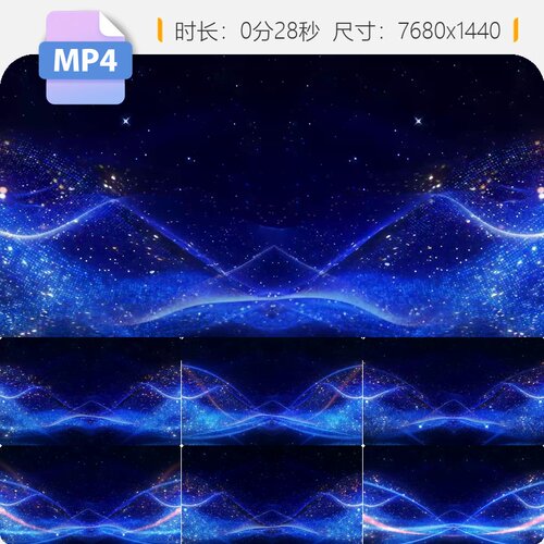 高清6k唯美浪漫丝绸粒子绸带主视觉梦幻光线意境国风舞台视频素材