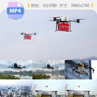高清无人机低空产业经济飞行器运输快递投送智慧物流视频素材
