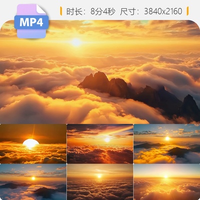 高清日出云海太阳升起延时日落唯美晚霞航拍朝霞东方曙光视频素材