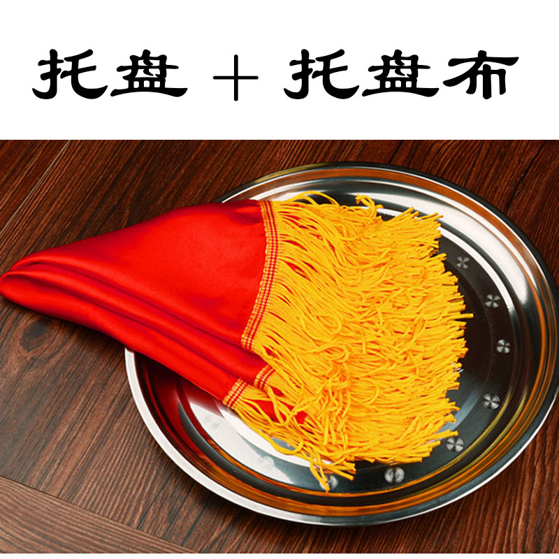 包邮定制开业剪彩托盘布红色剪彩节庆布艺用品