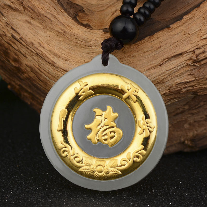 金镶玉一生平安福字吊坠和田玉足项坠/吊坠