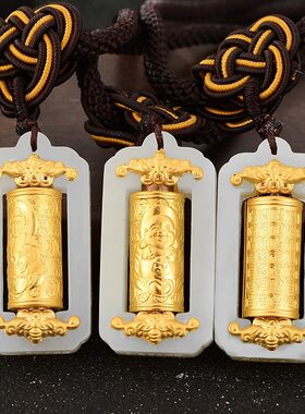 金镶玉和田玉转筒吊坠足金观音佛百福筒可旋转玉石挂坠男女项链
