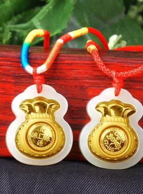 3D金镶玉时来运转财源滚滚黄金万两福袋挂件和田玉送妈妈情人礼物