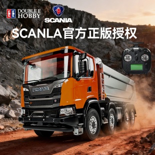 双鹰E118斯堪尼亚G580自卸车8X8全合金1/14仿真液压遥控模型玩具